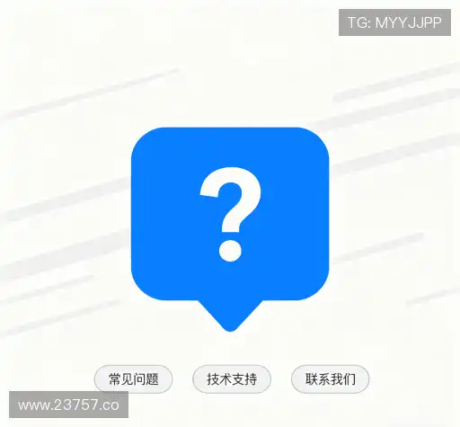 用户帮助区